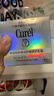 珂潤（Curel）輕齡面霜50g 神經(jīng)酰胺護理面霜護膚品敏感肌適用成毅代言新年禮物 曬單實(shí)拍圖