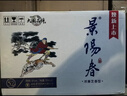 景陽(yáng)春景芝【新品】  升級版 老虎頭 山東名酒 52度 500mL 6瓶 曬單實(shí)拍圖