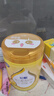 飛鶴飛帆DHA10倍益生菌專(zhuān)利OPO幼兒配方奶粉3段(12-36月齡)900g*1罐 曬單實(shí)拍圖