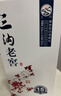 三溝白酒  窖齡15年 濃香型純糧高度白酒52度500ml*1瓶遼寧特產(chǎn)禮盒裝 52%vol 500mL 1瓶 曬單實(shí)拍圖
