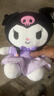 KUROMI三麗鷗酷庫洛米毛絨玩偶抱枕娃娃情人節禮物新年送女友高級生日 曬單實(shí)拍圖