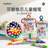 彌鹿（MiDeer）文具繪畫(huà)油畫(huà)棒不臟手兒童學(xué)生畫(huà)筆炫彩棒絲滑速干可替換筆芯蠟筆繽紛桶24色兒童美育工具 曬單實(shí)拍圖