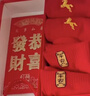 浪莎本命年騏驥紅襪子男10A抗菌純棉馬年結婚過(guò)年大紅色中筒全棉男襪 曬單實(shí)拍圖