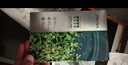 珀萊雅（PROYA） 小球藻面膜補水保濕清潔玻尿酸護膚化妝品送女友生日禮物 【瑩潤保濕】小球藻面膜18片 曬單實(shí)拍圖