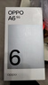 OPPO A6 12GB+512GB 藍海浮光 越級流暢雙引擎 IP69防水 5G耐用抗摔手機【贈話(huà)費券】國家補貼 曬單實(shí)拍圖