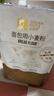 金像私房烘焙面包粉5kg 日式吐司 軟歐包 烘焙高筋面粉 曬單實(shí)拍圖