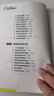 正版投資書籍理財(cái)書籍 一本書讀懂黃金投資理財(cái)學(xué) 家庭理財(cái)個(gè)人理財(cái)書籍你不理財(cái)財(cái)不理你 曬單實(shí)拍圖