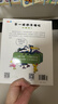 不一樣的卡梅拉 珍藏版4 經(jīng)典暢銷(xiāo)兒童繪本幼兒園大班一年級繪本課外閱讀書(shū)籍自主閱讀3-6-12歲  曬單實(shí)拍圖