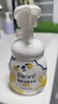 碧柔（Biore）花王氨基酸表活青少年泡沫洗面奶男女士敏感肌適用舒緩潔面160ml 曬單實(shí)拍圖