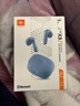 JBL T280TWS X3 真無(wú)線(xiàn)藍牙耳機 半入耳式音樂(lè )耳機通話(huà)降噪防水防汗 游戲耳麥 3.8女神節禮物 藍色 曬單實(shí)拍圖