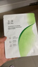 玉澤皮膚屏障修護保濕面膜5片/盒（舒緩泛紅維穩補水敏感肌深層修護） 曬單實(shí)拍圖