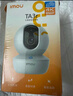 樂(lè )橙TA3R-pro800萬(wàn)4K高清 家用監控攝像頭室內攝像頭 5G雙頻wifi手機遠程監控360無(wú)死角嬰兒寵物看護 曬單實(shí)拍圖