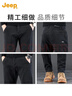 JEEP吉普高端男士牛仔褲男2026春季韓版修身小腳褲潮牌休閑直筒褲子男 曬單實(shí)拍圖
