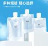 七海秋旅行分裝袋便攜一次性洗發(fā)水乳液化妝品沐浴露洗漱分裝袋50ML5個(gè) 曬單實(shí)拍圖