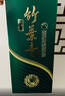 竹葉青酒 露酒 青瓷30版 45度 500ml 單盒 汾酒杏花村 曬單實(shí)拍圖