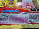 暖寶寶小林制藥暖寶寶貼32片自發(fā)熱暖貼暖宮貼生理期痛經(jīng) 護腰暖腰貼 曬單實(shí)拍圖