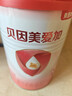 貝因美（Beingmate）愛(ài)加800g新包裝 嬰幼兒配方奶粉  （低于230/罐無(wú)贈品） 2段 800g 6罐(咨詢(xún)老客價(jià)) 曬單實(shí)拍圖