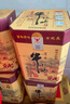 牛欄山 百年陳釀 三牛 濃香型 白酒 52度 400ml*2 雙瓶裝 曬單實(shí)拍圖