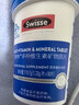 Swisse斯維詩(shī)力他維男士復合維生素礦物質(zhì)片 含維生素B族維D維E維A 90片 曬單實(shí)拍圖