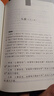 道德經(jīng)+老子+帛書(shū)老子（共3冊）三全本精裝無(wú)刪減中華書(shū)局中華經(jīng)典名著(zhù)全本全注全譯 中華書(shū)局 曬單實(shí)拍圖