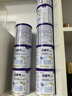 紐康特太益啟HMO深度水解奶粉 含乳糖 0-12個(gè)月敏寶乳清蛋白配方粉400g 曬單實(shí)拍圖