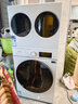 海信（Hisense）璀璨棉花糖三筒 全家筒洗衣機 4合1熱泵洗烘活水健康自由組合 懶人0手洗WH130E8Q-2+WV20W京東自營(yíng) 曬單實(shí)拍圖