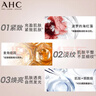 AHC愈顏修護精華V雕面膜補水保濕提亮緊致免洗護膚品女神節禮物 曬單實(shí)拍圖