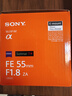 索尼（SONY） 全畫(huà)幅微單E口定焦鏡頭 FE鏡頭 蔡司 FE 55mm F1.8 人像定焦 曬單實(shí)拍圖