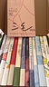 三毛全集（全12冊）全新套盒設計 厚實(shí)瓦楞紙箱 三毛經(jīng)典形象插畫(huà) 三毛金句 一盒收藏全套三毛 曬單實(shí)拍圖