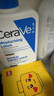 適樂(lè )膚（CeraVe）C乳473ml（男士女士生日禮物保濕補水乳液身體乳面霜隨機發(fā)貨） 曬單實(shí)拍圖