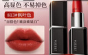 ZEESEA 滋色保濕口紅不易掉色不易沾杯女楓葉紅唇膏小樣姿色秋冬美拉德 黑管813#楓葉色 曬單實(shí)拍圖
