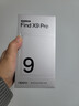 OPPO【咨詢(xún)有禮】OPPO Find X9 Pro 旗艦手機 哈蘇2億超清長(cháng)焦鏡頭 全網(wǎng)通5G 全新 智能 拍照手機OPPO 霜白 16+512GB 官方標配【OPPO壕禮3選1+智能音響】 曬單實(shí)拍圖