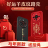KOOLIFE適用 華為mate60Pro/Pro+手機殼保護套全包超薄防摔小羊皮紋軟殼新年款創(chuàng  )意國潮本命男女款 中國紅 曬單實(shí)拍圖