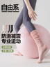 自由系瑜伽襪子女2雙裝秋冬款專(zhuān)業(yè)防滑普拉提小腿襪運動(dòng)健身長(cháng)筒推推襪 曬單實(shí)拍圖