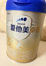 愛(ài)他美（Aptamil）卓傲幼兒配方奶粉3段（12—36月齡） 800g*1罐  卓傲自護益生元 曬單實(shí)拍圖