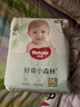 好奇（Huggies）心鉆小森林紙尿褲新生尿不濕嬰兒拉拉褲大包裝柔軟透氣超薄干爽 拉拉褲XXXL碼28片 曬單實(shí)拍圖