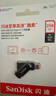 閃迪（SanDisk）256GB Type-C USB3.2 手機U盤(pán)DDC3黑色 讀速高達400MB/s 自動(dòng)備份 手機電腦兩用 雙接口大容量?jì)?yōu)盤(pán) 曬單實(shí)拍圖