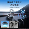 睿量（REMAX）【全網(wǎng)熱銷(xiāo)百萬(wàn)丨真空吸附】車(chē)載手機支架磁吸全車(chē)型通用2026新款 曬單實(shí)拍圖