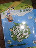 官方自營(yíng)2026春季53天天練小學(xué)數學(xué)六年級下冊RJ人教版五三天天練53天天練5.3天天練5·3天天練學(xué) 曬單實(shí)拍圖