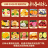 京地達水果禮盒進(jìn)口混搭組合水果高端禮盒送禮團購10斤源頭直發(fā) 曬單實(shí)拍圖