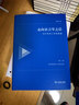 2月新書(shū) 走向語(yǔ)言學(xué)之后——當代形而上學(xué)的重建（第二卷：對中國形而上學(xué)的反思） 鄧曉芒 著(zhù) 商務(wù)印書(shū)館 曬單實(shí)拍圖