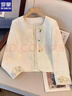 羅蒙（ROMON）2026秋冬裝新款短外套女新中式國風(fēng)外套女士簡(jiǎn)約復古長(cháng)袖氣質(zhì) 米白色 2XL 140-160斤 曬單實(shí)拍圖
