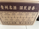 碧春密20醬香型白酒53度 貴州老字號500ml*6瓶一箱裝 曬單實(shí)拍圖
