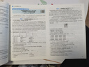 一本小升初沖刺新卷語(yǔ)文+數學(xué)+英語(yǔ)共3冊2026考點(diǎn)分類(lèi)真題訓練專(zhuān)題卷真題卷模擬卷專(zhuān)項突破期末總復習 曬單實(shí)拍圖