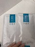 可復美重組膠原蛋白敷料2盒10貼面部項目創(chuàng  )面愈合痤瘡皮炎年貨送禮 曬單實(shí)拍圖