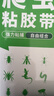 九品祥煙草甲蟲(chóng)粘蟲(chóng)板室內衣魚(yú)皮矗壁虎蟑螂粘板除米蟲(chóng)凈強力粘膠粘捕屋 曬單實(shí)拍圖