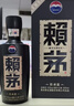 賴(lài)茅 傳承藍 醬香型白酒 53度 500ml*6 整箱裝（新老版本隨機發(fā)貨） 曬單實(shí)拍圖