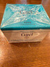 珂潤（Curel）滋潤乳霜40g 面霜補水保濕霜敏感肌適用成毅代言三八節女神禮物 曬單實(shí)拍圖