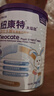 紐康特（Neocate）太益啟深度水解奶粉含乳糖牛奶蛋白過(guò)敏寶寶嬰兒配方奶粉原裝正品 【適用0-12個(gè)月】 400g*1罐 【原裝原罐 送貨到家】 曬單實(shí)拍圖