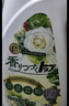 獅王（Lion）持久香氛抑菌洗衣液香檳玫瑰900g潔凈持久留香易漂快洗進(jìn)口無(wú)殘留 曬單實(shí)拍圖